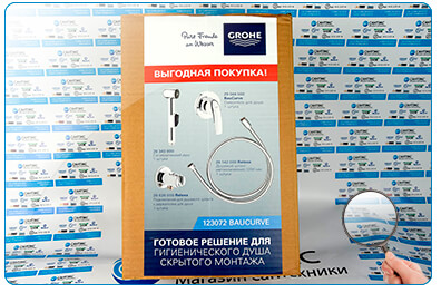 Гигиенический набор Grohe BauCurve 123072 коробка фото 1