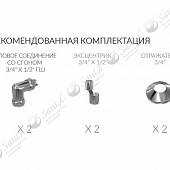 Полотенцесушитель водяной 100х416, хром Terminus Диана П6 100*416