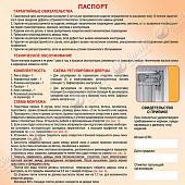 Алюминиевый люк под плитку нажимной, 70 x 60 Люкер АЛ-КР 70/60