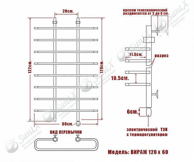 Фотография товара НИКА Вираж врелп12060