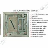 Алюминиевый люк под плитку нажимной, 40 x 40 Люкер АЛ-КР 40/40