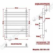 Полотенцесушитель электрический, тэн слева, 80х60, хром НИКА Bamboo ЛБ1