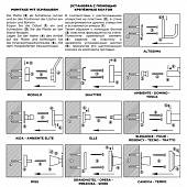 Крючок Bagno & Associati Regency RE24352