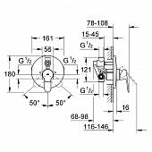 Смеситель для ванны (2 в 1) Grohe BauEdge 29079000