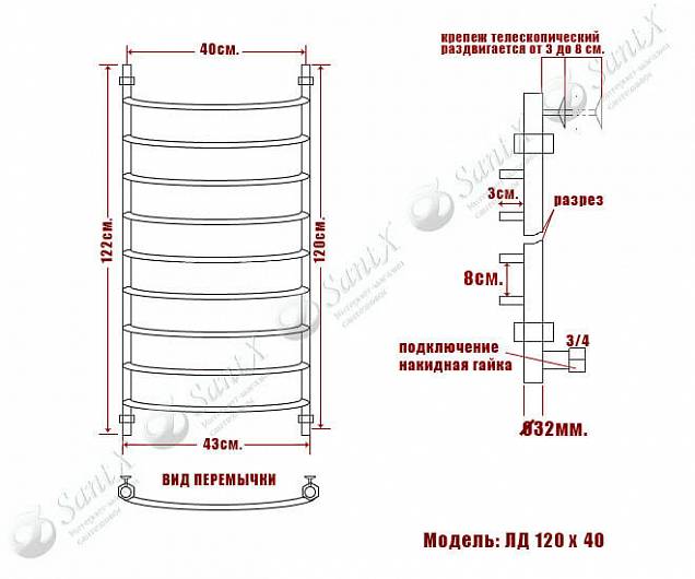 Фотография товара НИКА Arc ЛД ЛД 120/40 бронза