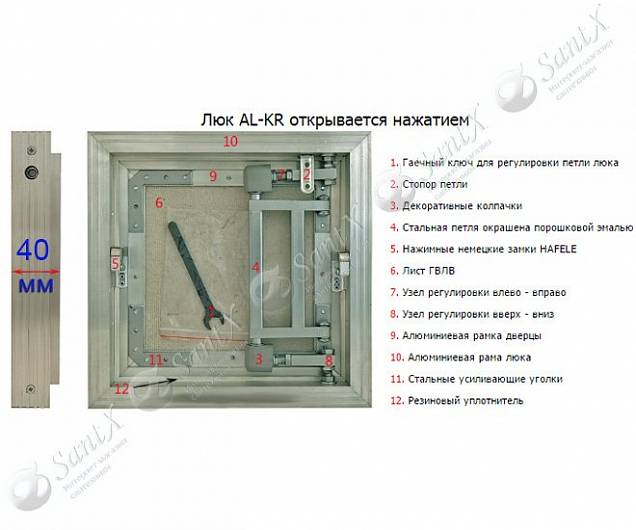 Фотография товара Люкер AL-KR АЛ-КР 40/20