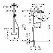 Душевая система Hansgrohe Crometta 27265400