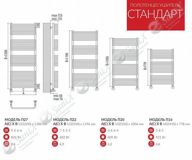 Фотография товара Terminus Стандарт 4620768886195