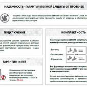 Полотенцесушитель водяной 50х60 см П7 Lemark Poseldon LM42607