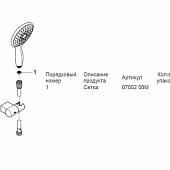 Душевой гарнитур Grohe Power&Soul 27742000