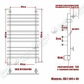 Полотенцесушитель электрический, тэн слева, 100х40, хром НИКА Bamboo ЛБ1