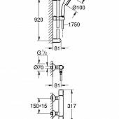 Термостат для душа с душевым гарнитуром Grohe Grohtherm 34797000