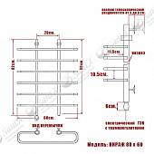 Полотенцесушитель электрический, тэн слева, 80х60, хром Вираж НИКА