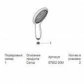 Ручной душ Grohe Power&Soul 27671000