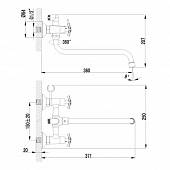 Смеситель для ванны с душевым набором Lemark Partner LM6541C