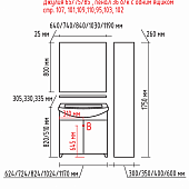 Зеркало 65 см, краколет красный, Misty Джулия 65 Л-Джу03065-0413