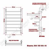 Полотенцесушитель водяной 100х40, хром Л90/ВП Quadro