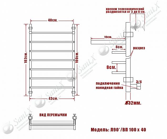 Фотография товара НИКА Quadro Л90/ВП Л 90 ВП 100/40