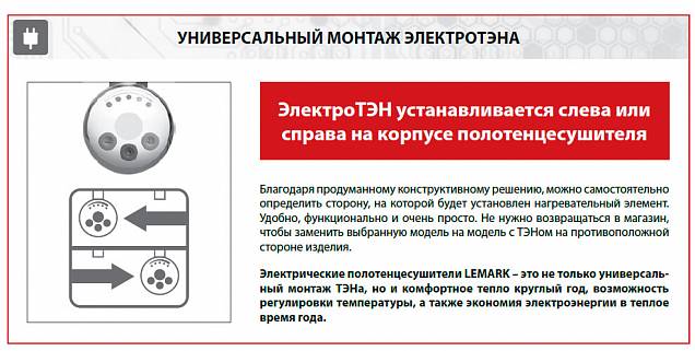 Фотография товара Lemark Status LM44810E