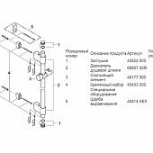 Душевая штанга Grohe Power&Soul 27785000