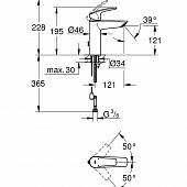 Смеситель для раковины 121 мм, цепочка, 5,7 л/мин Grohe Eurosmart 23323003