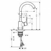 Смесители кухонные Hansgrohe Talis S 14870000