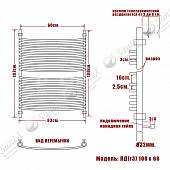 Полотенцесушитель водяной 100х60, хром НИКА ARC ЛД(г3) ЛД Г3 100/60