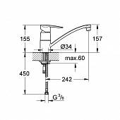 Смеситель для кухни Grohe Wave 32442000