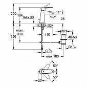 Смеситель для раковины (д.к) Grohe Eurodisc Cosmopolitan 23049002