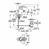 Смеситель для биде, матовый хром, (д.к) Grohe Chiara 33201RR0