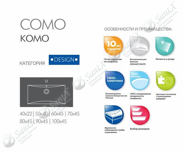 Фотография товара Cersanit Como S-UM-COM80/1-w