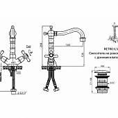 Смеситель для раковины Cezares Retro RETRO-LS2-03