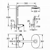 Душевая система, хром/белый Grohe Rainshower System SmartControl 360 DUO 26250LS0