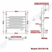 Полотенцесушитель водяной 60х60, хром Curve ЛZ(г) НИКА