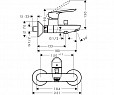 Фотография товара Hansgrohe Logis E 71403000