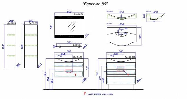 Фотография товара Aqwella Бергамо Ber.01.08/n/W-K