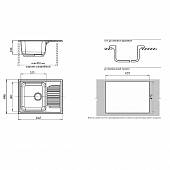 Мойка мраморная 645*498 мм GranFest Standart GF-S-645L серый