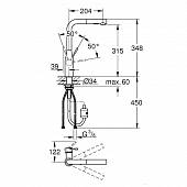 Смеситель для кухни Grohe Essence New 30270000