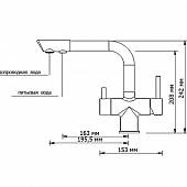 Смеситель для кухни WasserKraft A8017