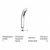 Ручной душ Grohe Ondus 27184000