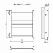 Полотенцесушитель водяной, белый 50х60 см П7 Lemark Melange LM49607W