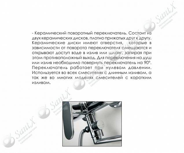 Фотография товара WasserKraft Leine 3502L