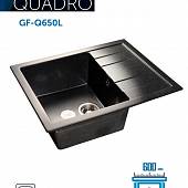 Мойка мраморная 650*500 мм GranFest Quadro GF-Q-650L черный