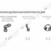 Полотенцесушитель водяной 500х700, хром Terminus Контур П6 500*700