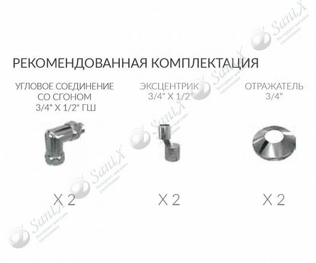 Фотография товара Terminus Контур Контур П6 500*700