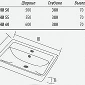 Раковина 55 см Акватон Дрея M 55 1AX145WBXX000