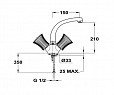 Фотография товара Mofem Spektrum 140-0007-00