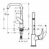 Смеситель для раковины Hansgrohe Focus 31519000