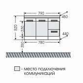 Тумба под раковину 78 см, белая, СаНта Меркурий 209003