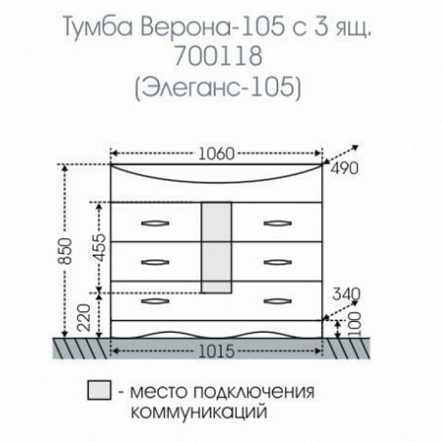 Фотография товара Санта Верона 700118